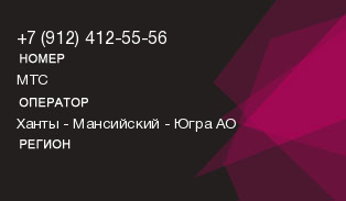 9124125556